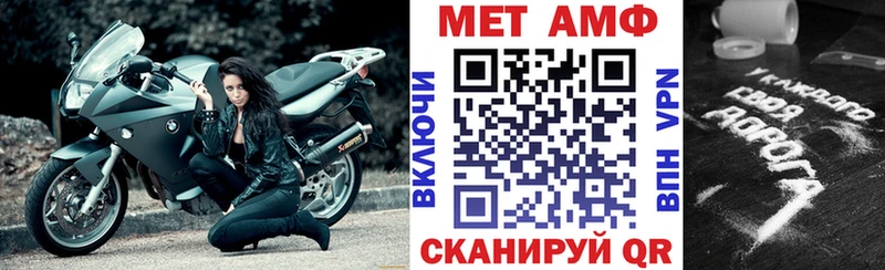 АМФЕТАМИН 98%  Корсаков 