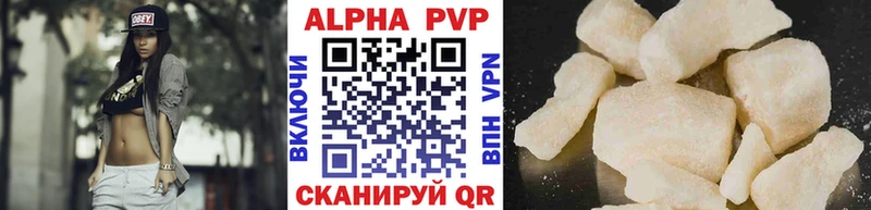 Alpha PVP крисы CK  hydra как зайти  Корсаков  закладка 