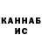 Кетамин VHQ ELIZAVETKA E