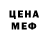 КЕТАМИН VHQ shan11
