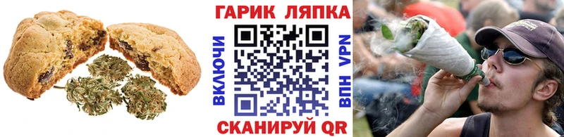OMG как войти  Корсаков  Cannafood конопля 