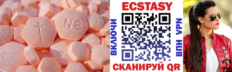 купить наркотик  Корсаков  Ecstasy louis Vuitton 