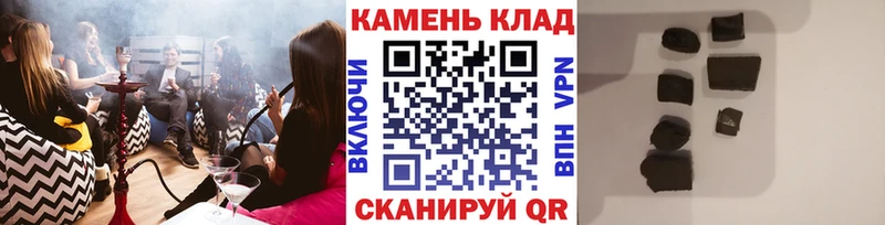 mega ССЫЛКА  Корсаков  Гашиш убойный 