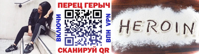 как найти закладки  МЕГА сайт  Героин хмурый  Корсаков 