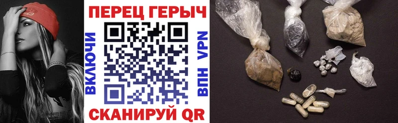 Героин хмурый Корсаков