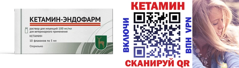 маркетплейс официальный сайт  купить наркоту  Корсаков  КЕТАМИН ketamine  omg как зайти 