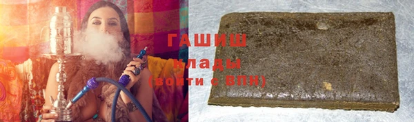 соль курить ск Новозыбков