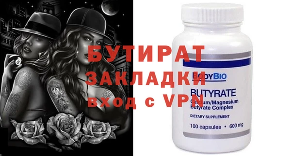 ALPHA PVP Баксан