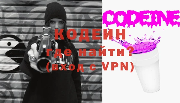 ALPHA PVP Баксан