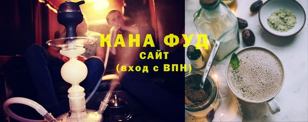 ALPHA PVP Баксан