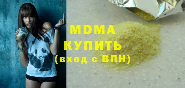 меф Балахна