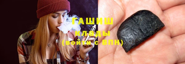 марки nbome Балабаново