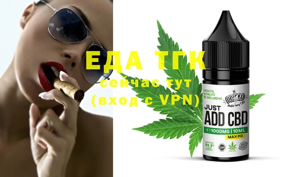 ALPHA PVP Баксан