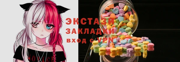 марки nbome Балабаново