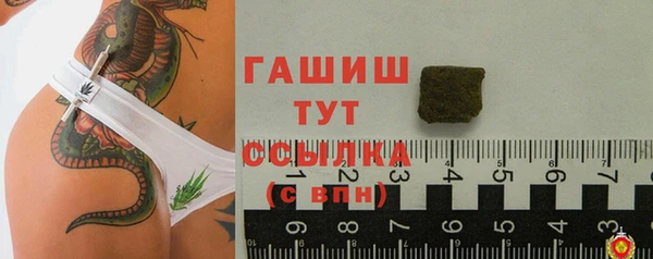 марки nbome Балабаново