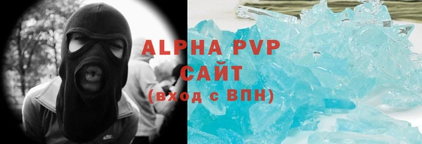 ALPHA PVP Баксан