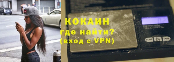 марки nbome Балабаново