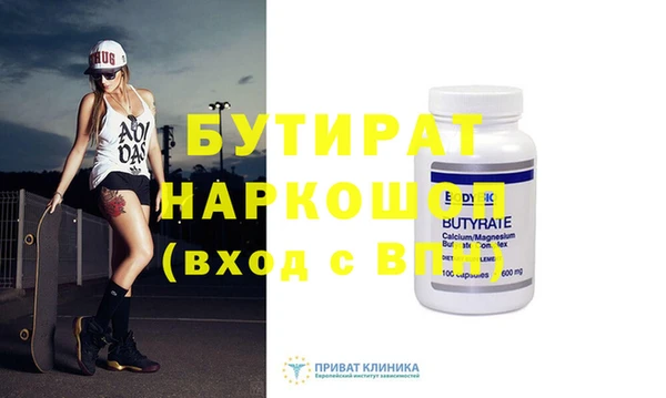 марки nbome Балабаново