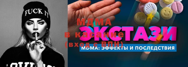 ALPHA PVP Баксан