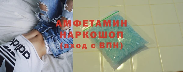 марки nbome Балабаново