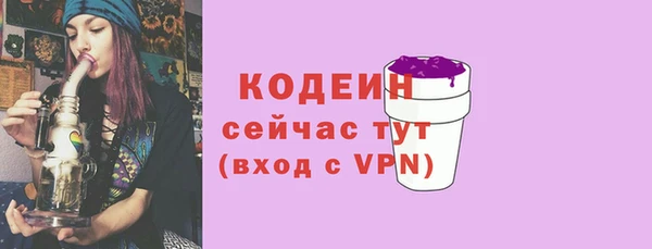 соль курить ск Новозыбков