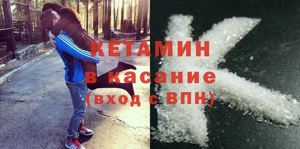 ALPHA PVP Баксан