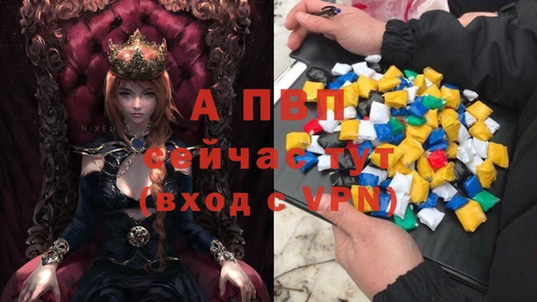 меф Балахна