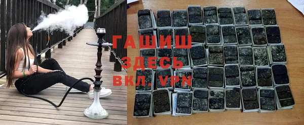 ALPHA PVP Баксан