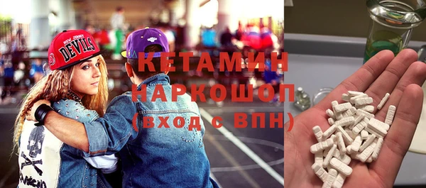 марки nbome Балабаново