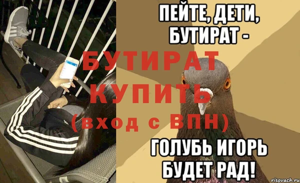 меф Балахна