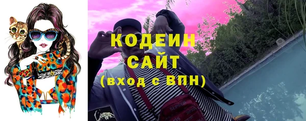 ALPHA PVP Баксан