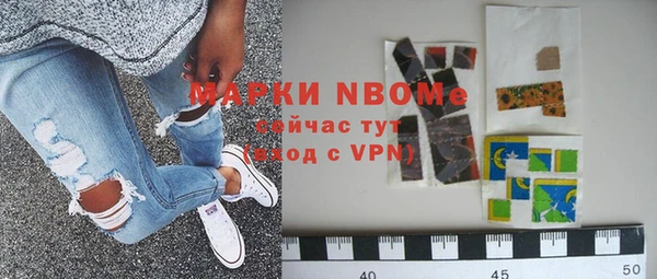 марки nbome Балабаново