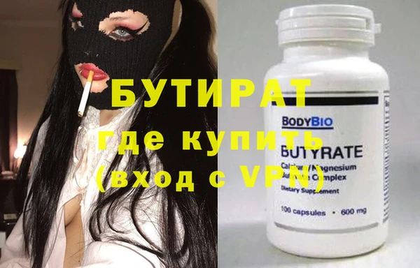 меф Балахна