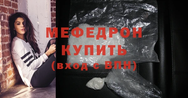 ALPHA PVP Баксан