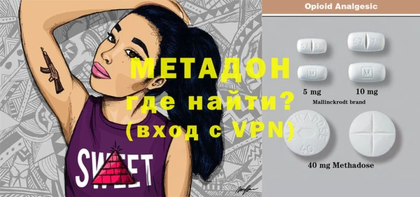 ALPHA PVP Баксан