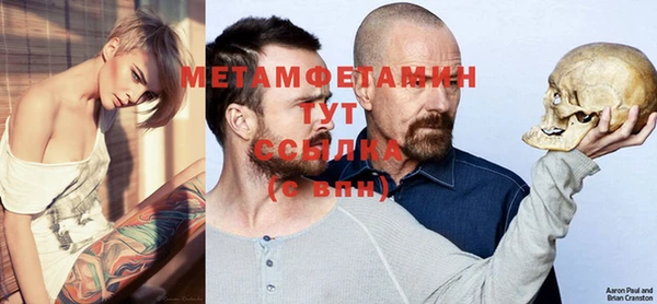 марки nbome Балабаново