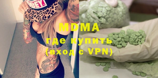 меф Балахна