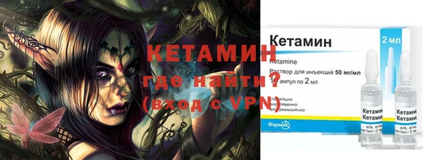 ALPHA PVP Баксан
