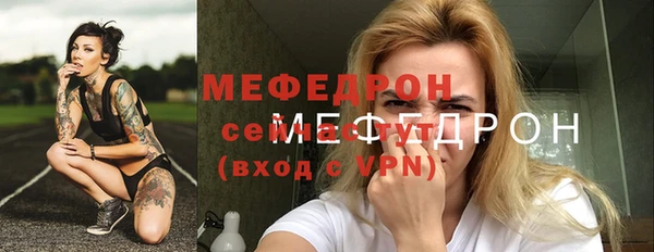 ALPHA PVP Баксан