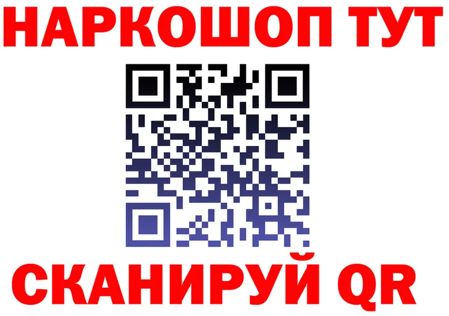 Canna-Cookies марихуана онион мориарти блэк спрут Корсаков
