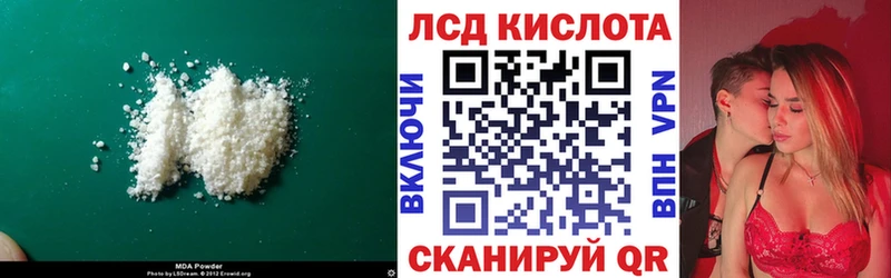 Лсд 25 экстази ecstasy  наркошоп  Корсаков 