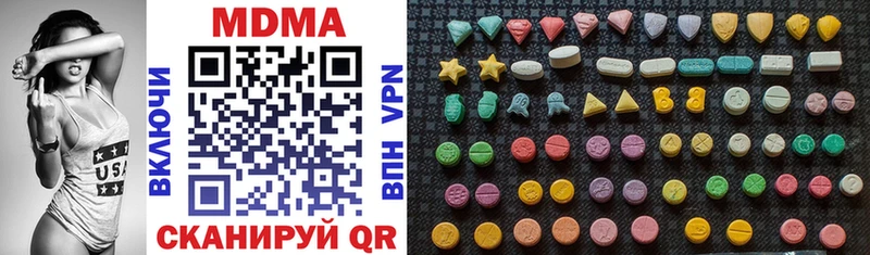 как найти закладки  Корсаков  MDMA молли 
