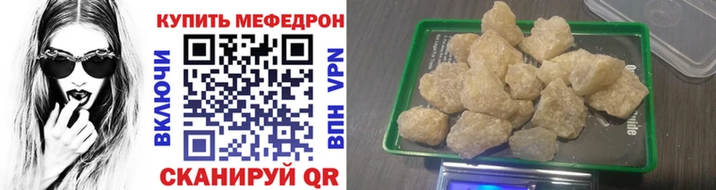 наркота  Корсаков  Меф VHQ 