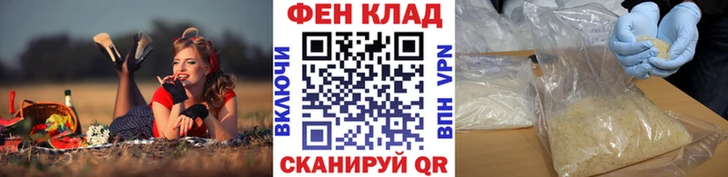 Первитин кристалл Корсаков