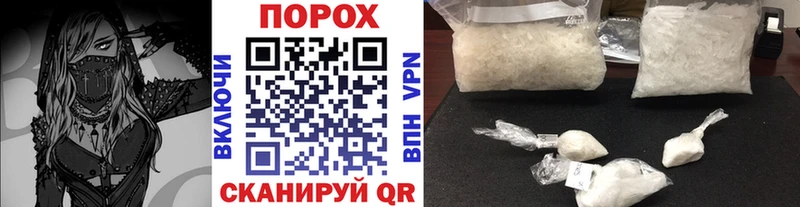 Метамфетамин мет  Корсаков 