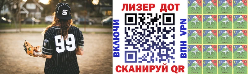 Наркотические марки 1,5мг  закладка  OMG маркетплейс  Корсаков 