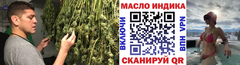 где купить наркоту  ОМГ ОМГ ONION  ТГК концентрат  Корсаков 
